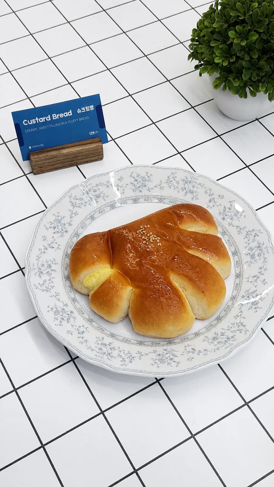Custard Bread, baked fresh this morning at Latreia
