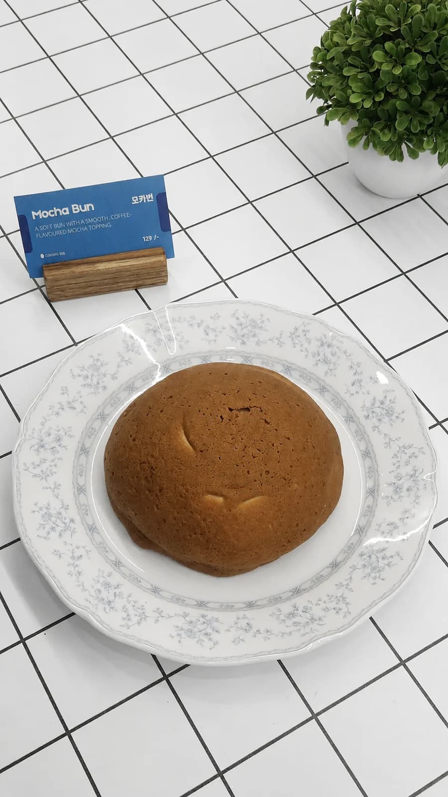 Mocha Bun, baked fresh this morning at Latreia